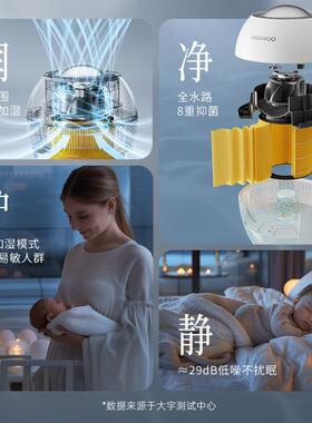 大宇无雾加湿抑器室婴37540儿大量家用大雾量卧台式冷蒸发四重容
