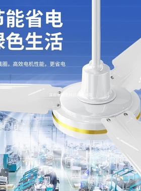 大扇明牌用93156寸工业大吊扇48寸吊扇电风扇静音大吊扇家吊风力