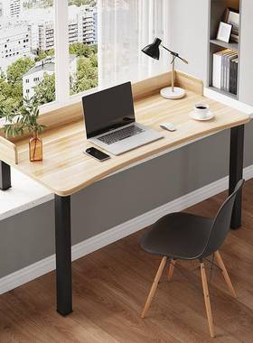 书窗飘桌子卧室阳台高低桌家用学生学习桌腿FHC长短小桌子台式电