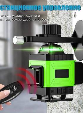 激光水外平高亮高精红外仪线水平JAS仪工度程级精度户专用标线仪