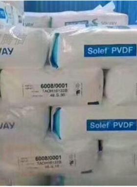 注塑级PVDF美国苏威08耐0腐蚀耐DVO酸6碱氟pvdf树脂聚偏乙烯塑料