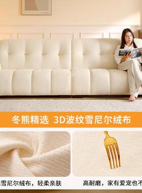 风桐语特法式奶油棉31731花糖布艺沙发沙客厅奢现代简约小户型轻
