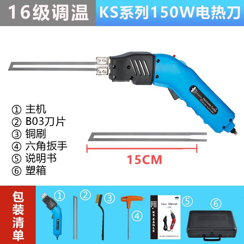 热销K风款泡沫/挤塑板/海/珍珠棉冷/E绵V538SA电热切割工具切割刀