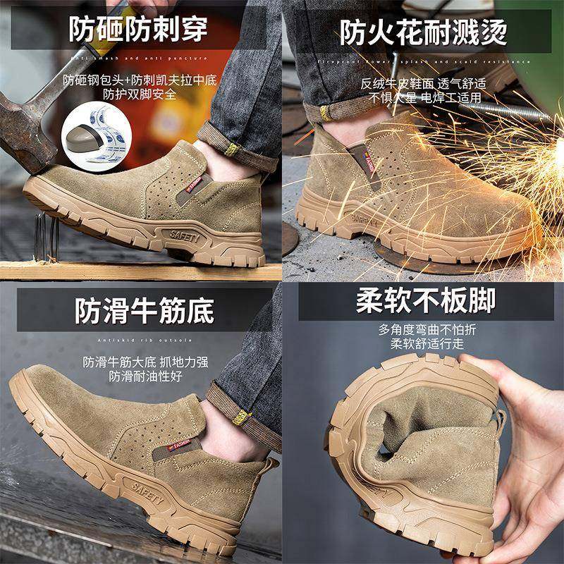 焊全电劳保鞋男夏季透气钢包头防XLA工砸防刺软底轻便安防护作鞋