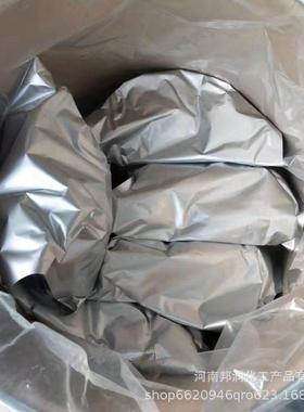 厂家供应9乙酰氧肟酸原粉25546-88-3k2/桶含量饲料级乙酰g氧肟酸