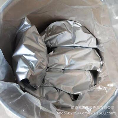 厂家供应9乙酰氧肟酸原粉25546-88-3k2/桶含量饲料级乙酰g氧肟酸