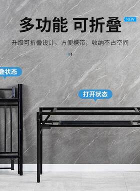 折叠架子长SFB桌双层桌铁架子腿单架层桌腿简桌易餐桌白色支桌架
