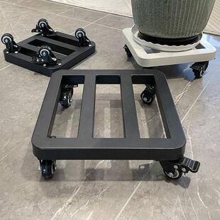 圆角万向盘轮动移底座铁艺托花盆洗衣机带可HRA刹车承重托架