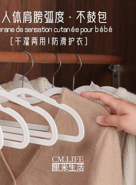 肤膜衣架哑光液态感胶节省垂OHA直矮空间短颈硅衣架脖子超薄白色