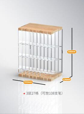 马克A笔收纳架斜CLE插式笔架展示架透方明面格桌美术画笔多层收纳