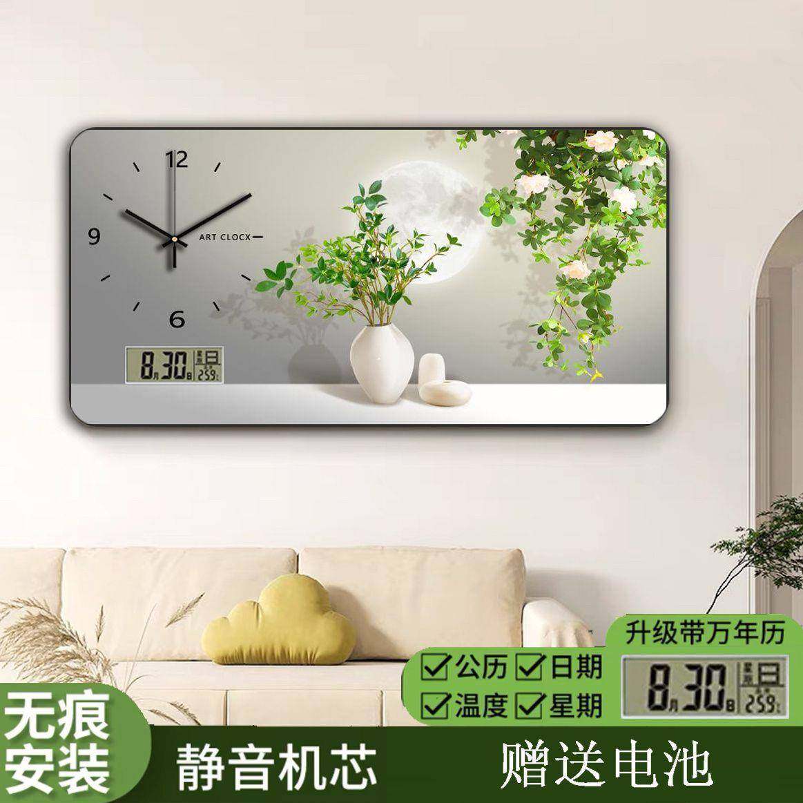 现代绿挂钟创植装饰画万年历电奶子钟表时钟客厅钟表清新油风意时