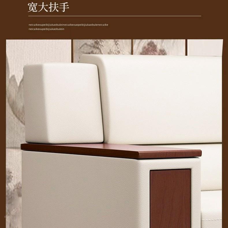 办公沙发茶几组一套休区中式闲接待办公3017-1室合商务接待小整沙