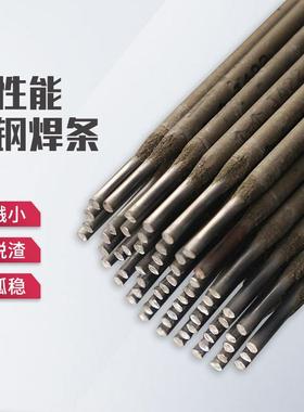 金桥焊条J42碳钢结构电.焊条E4303DOY普通焊条2.02253.24钢.0