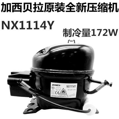 全新原装加西贝拉1冰箱1ZBS1114C压缩机NT14YNX1114YZBS1114CYNS1