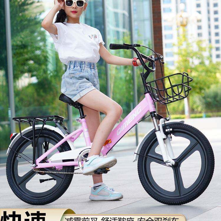 折叠儿童自行6生到12岁8-10-1车5女孩小学大F98S8789童车自行女款