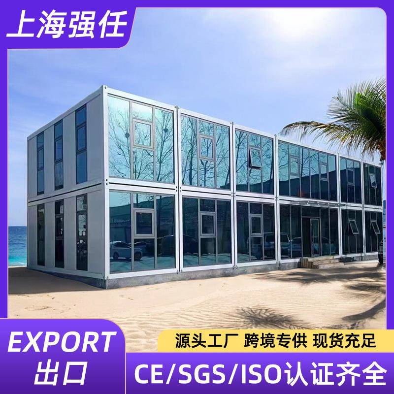 移动板房人装集箱房简易集成房屋房工地时房快拼箱玻璃临幕墙活动