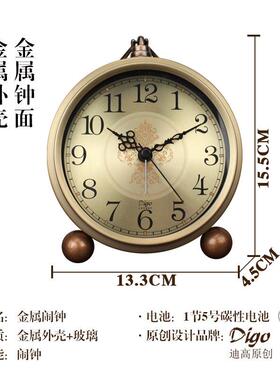 dig迪高静音金闹钟属复古时钟S50C3.SZo钟表摆件