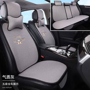 款新亚麻汽车坐垫四季通用棉麻透舒适网红7女防滑气商务款吸热垫