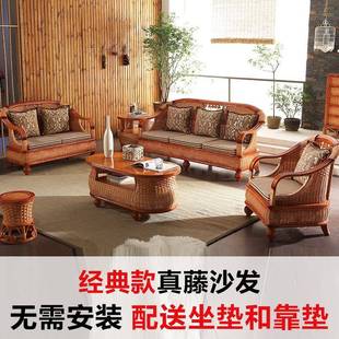 藤沙发客厅组合藤椅沙五件套藤竹藤沙发实木沙发木沙发藤编294家