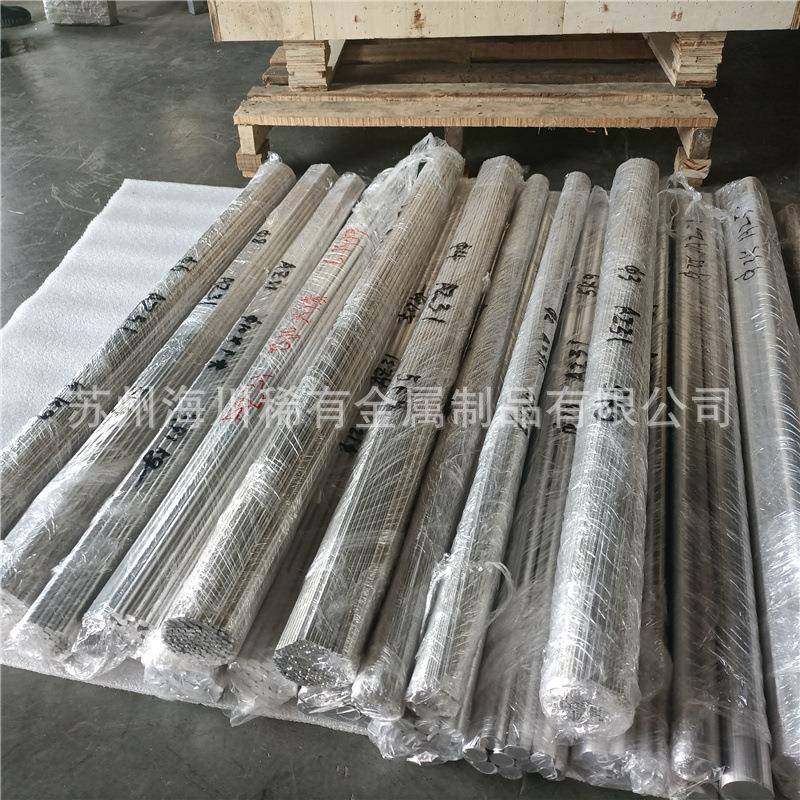 AZ31B合金棒挤压/0铸造az径31镁b镁棒直5BLU-20mm轻材料镁棒,金属材料及制品,有色金属,淘宝优惠券,粉丝福利购,淘宝优惠卷