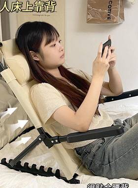 宿舍床上靠背垫懒人护腰ZJI支撑支架寝学生读书看书靠室床头靠枕