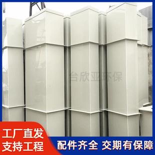 厂家热销pp风管管方形阻实验室排气通风燃耐形酸碱914矩pps风设计