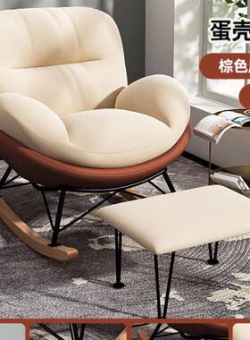 00摇摇摇椅懒人沙发躺椅阳台遥逍单客厅人家用休闲成人轻卧奢室椅