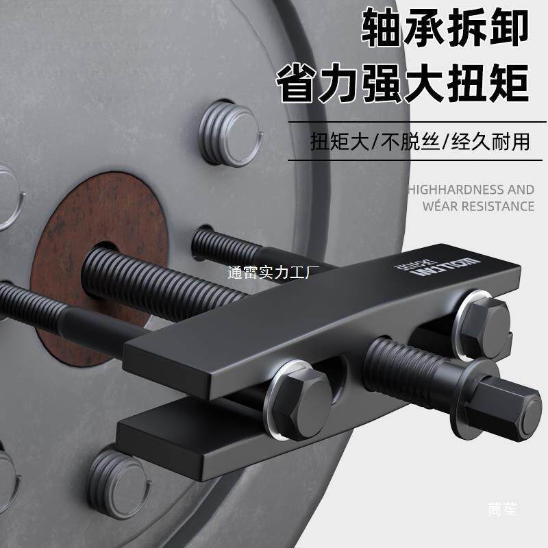 曲轴皮带盘拉马皮带轮卸工【横梁13具水泵机风叶轮拆风方向盘轮轴