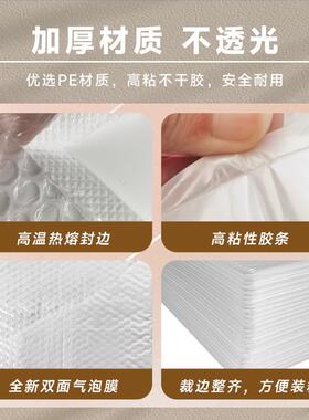 光膜气泡合袋打包物流服装XSB防水减厚震长珠条复信封袋加耐用