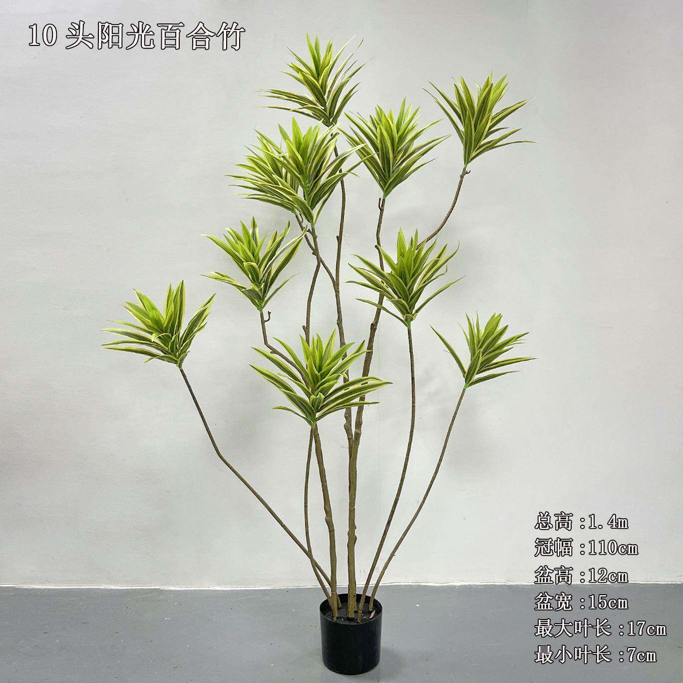 仿真百合真绿竹色盆景花落12000108地盆裁仿贵妃竹家居办公艺软装