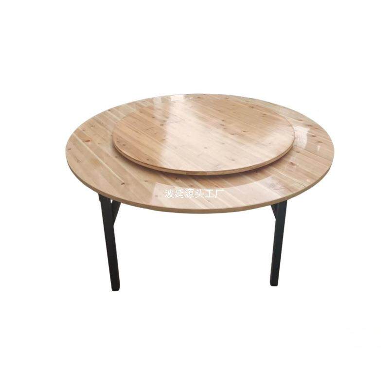 用酒家店木杉木圆面桌圆桌饭店宴实会酒席折叠JSQ圆形餐桌圆木转
