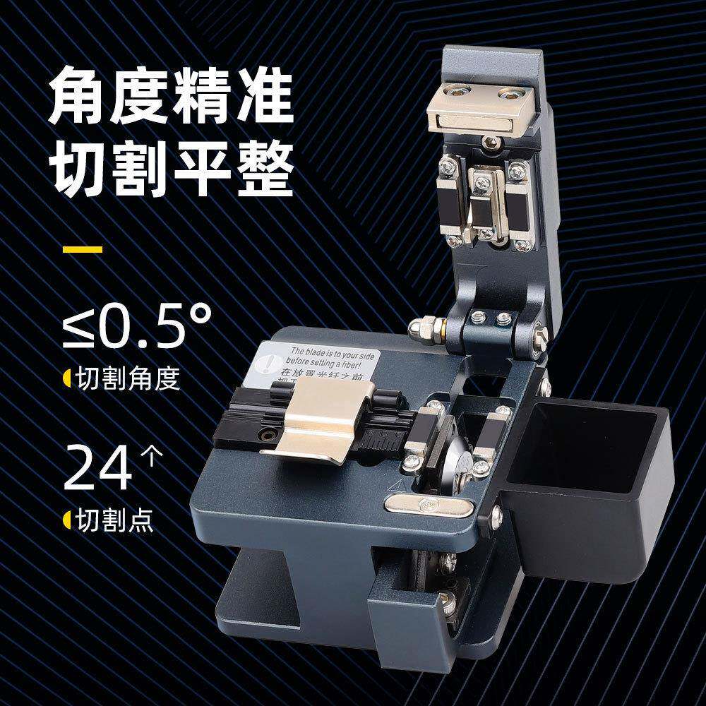 光纤切割刀T-20精S工具冷接热熔E光切割纤器ET-20S高度钨钢刀片自