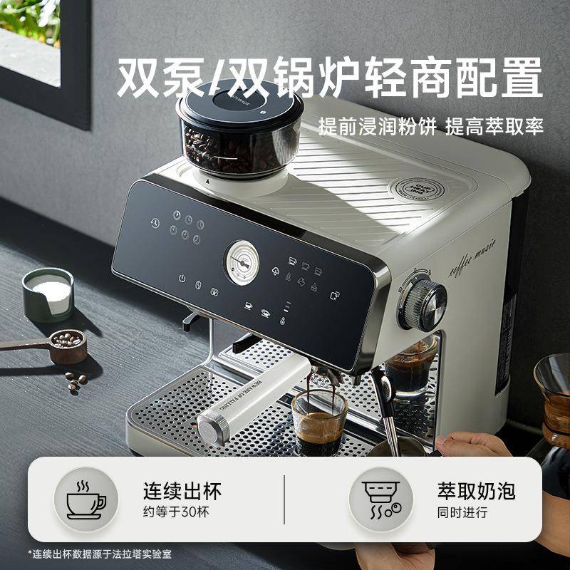 faalta金杯pro商法拉塔45694咖啡机研磨一体家型用小半全自动意式