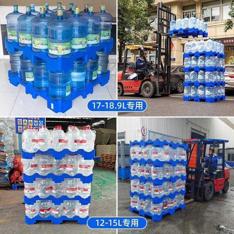 桶装水托盘矿净泉垫板纯水码隔垛板叉车板水储藏货架QXH货架专用