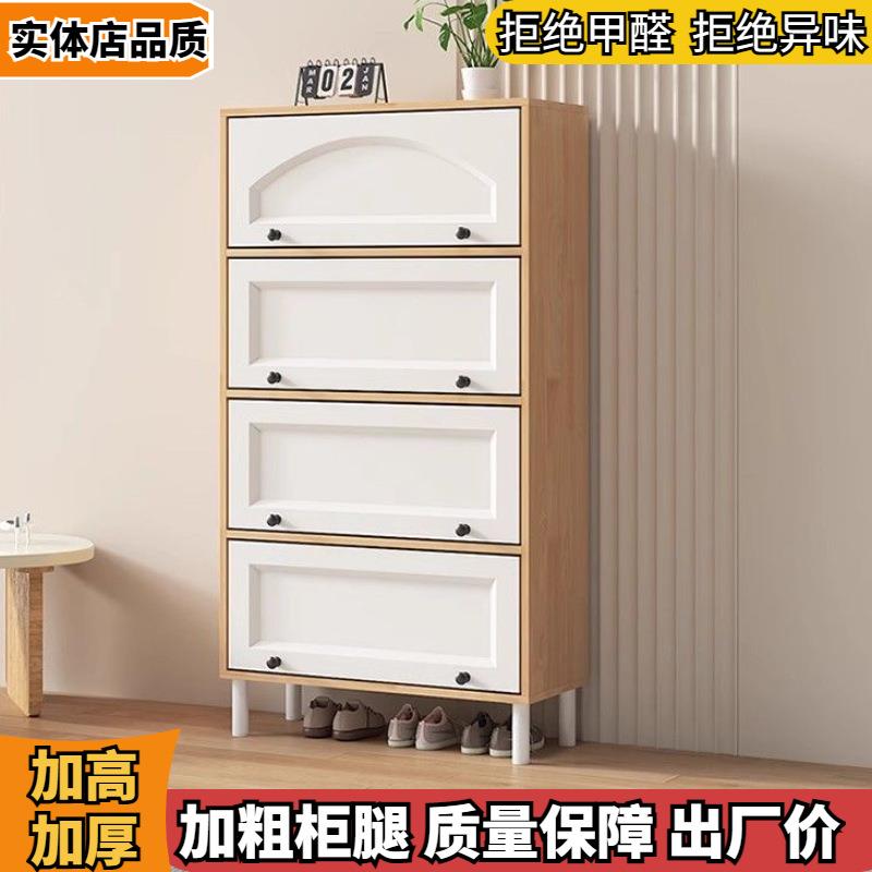 鞋柜可折叠立式家用玄门口翻大容量多层斗架鞋简约见详情关入户收