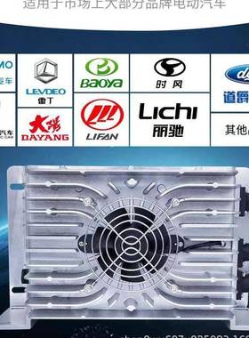 新能源电电动车8V巡35A充机87.6VTUP425A锂电逻车扫地机24V50A电