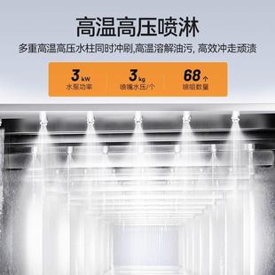 麦大厨洗340碗用商全堂自动长龙式 大型餐厅酒店单位机学校食用烘