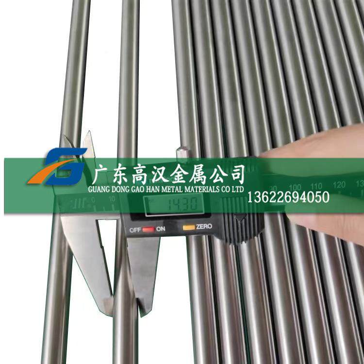 哈氏合带耐酸腐金c276/N1带0276合金哈c276卷带钢带ITI开平氏分条