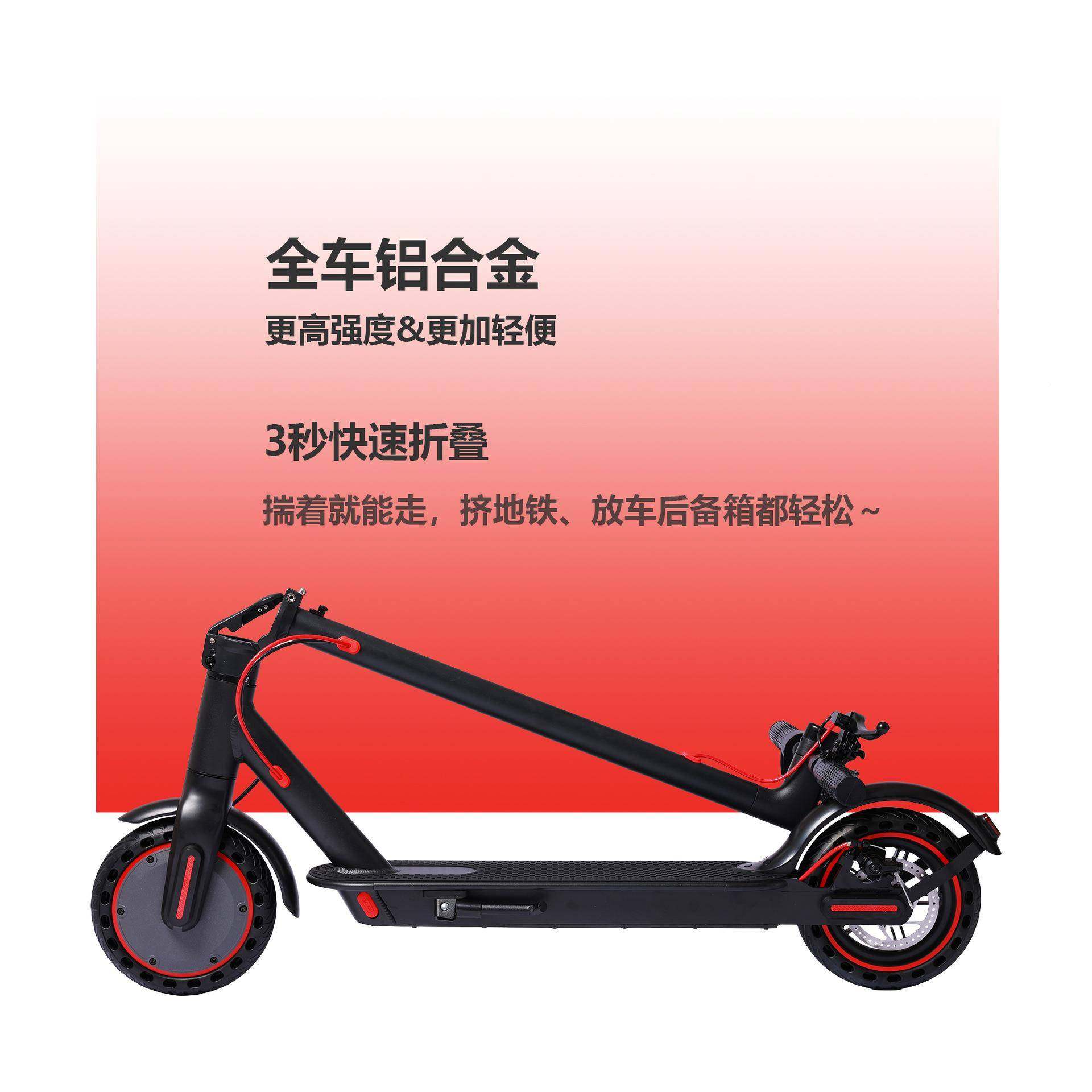 外仓5直发8.寸轻便款电动板车成人海代步小型U1两轮可折叠电动滑