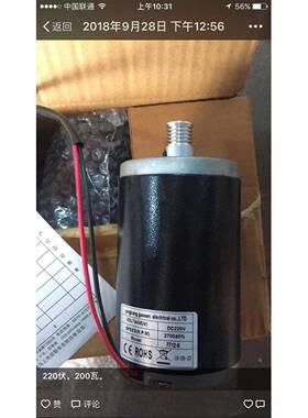 叶子泥机电机W有刷永磁高528陶速电机220V200W150W.001130V