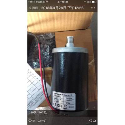 叶子泥机电机W有刷永磁高528陶速电机220V200W150W.001130V
