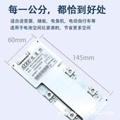 优宝科4串磷铁锂电铅池1THI2V保护板010A改锂储能太酸阳能大容量