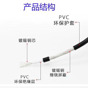 28AWG信号缠绕线屏蔽 单芯185线屏蔽4ACV线抗干扰电子1线22