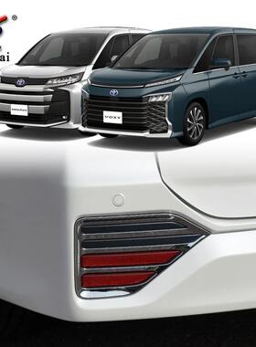 适用于丰田V2款后oxy2Noah90系专用保险杠改装雾灯电91022镀装饰