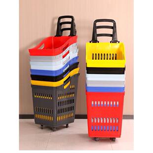 超子市物篮拉杆塑料物篮829子筐手提篮买菜筐购物购车带购轮