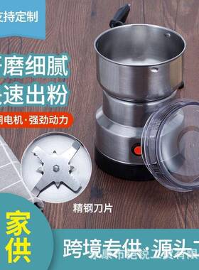 电磨动粉研磨52927机打粉机家用小型破壁碎五谷米豆面细超玉细研
