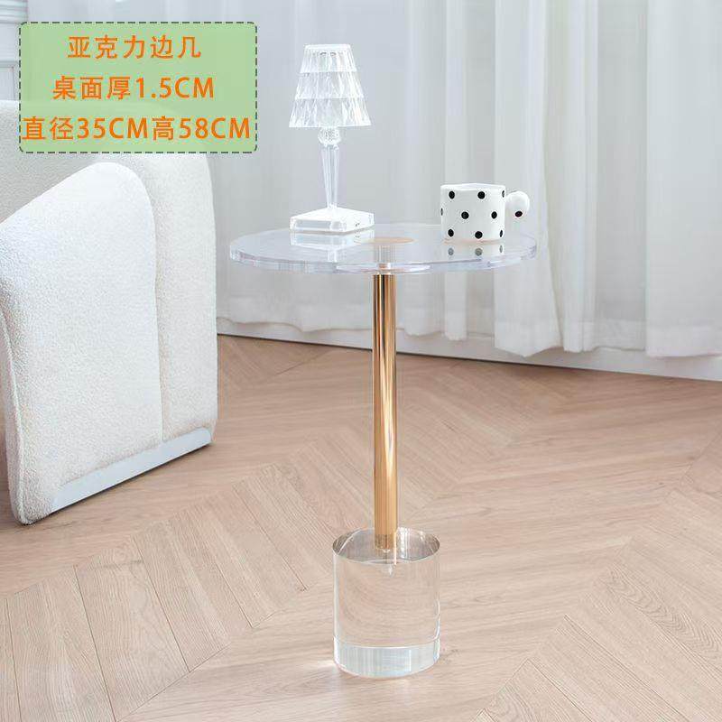 轻几奢现代亚克力小茶欧客北厅环保艺术创意桌透明边几场几景TTS