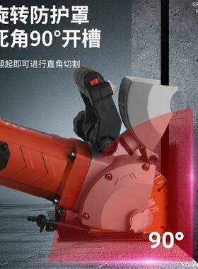 槽开水电安装开K1331槽手持一次成型切槽机专用混凝机土墙切面割