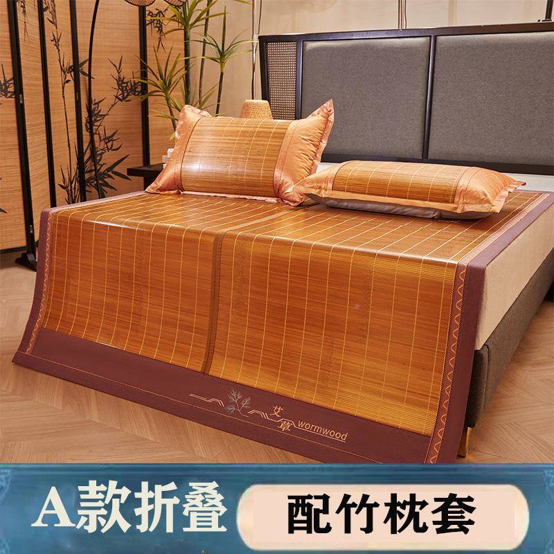 凉席竹席季席床上夏用品竹席子折叠直双面冬夏两用JPX筒竹席家用
