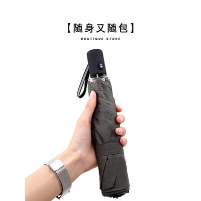 ?ZM精H一把致6的雨伞~~89g超轻小折巧F7566ST5便携三全自动伞女晴